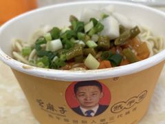 -曾麻子热干面(丁字桥路店)