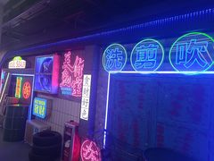-关你鬼室大型密室逃脱(佛山创意园店)
