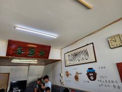 -永盛斋小吃(故宫店)