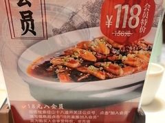 -径山十八道·风味民间菜(杭州总店)
