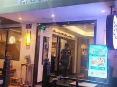 -耳艺采耳·足疗(东圃店)