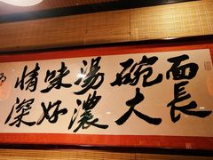 -大海碗·炸酱面·烤鸭·京菜(天坛店)