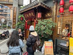 -永乐饭店