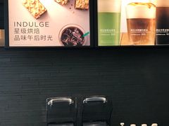 -星巴克臻选(济南恒隆店)