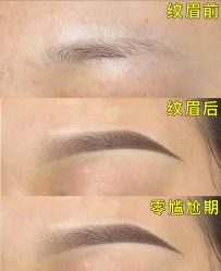 点击看大图 -MOE BEAUTY.皮肤管理中心