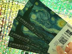 -天津梵高星空艺术馆(天河城旗舰店)