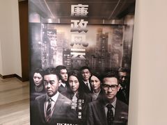 -英皇电影城(英皇集团中心IMAX店)