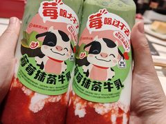 -海底捞火锅(阳光新业店)