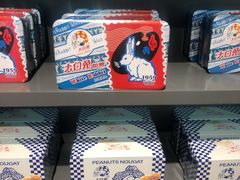 -大白兔奶糖(南锣鼓巷店)