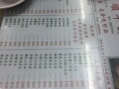 -义顺牛奶公司(新马路老店)