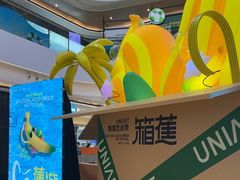 -合景·悠方(成都店)