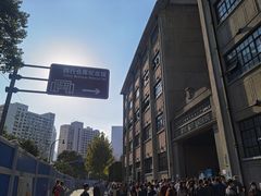 -上海四行仓库抗战纪念馆