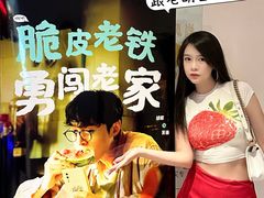 -英皇电影城(英皇集团中心IMAX店)