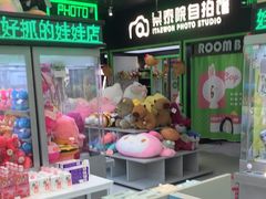-幻物社(万象天地店)