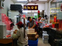 -章云板鸭(总店)