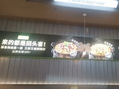 -蛙喔牛蛙(淮安吾悦店)