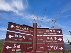 -香山公园