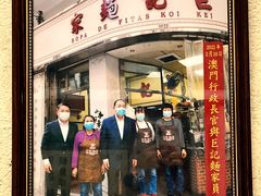 -巨记面家(泉威楼店)