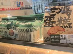 -泸溪河桃酥(秦淮夫子庙一店)