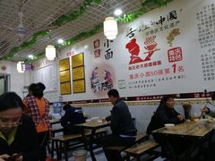 大堂-秦云老太婆摊摊面(园博园店)
