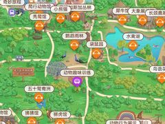 -北京野生动物园