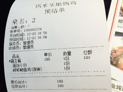 -锅来乐地锅鸡(安亭店)