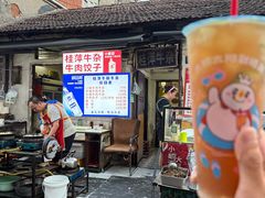 -桂萍特色牛筋牛杂(长堤街总店)