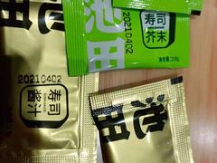 -池田寿司·新鲜现做(昌平悦荟店)