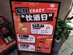 -JuiceRobot·手工意大利面&汉堡精酿(珠江新城店)