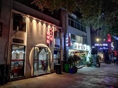 -蒋六十八梯眼镜面(狮子坪店)