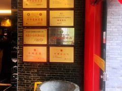 -留芳·文旅古月楼(老街店)