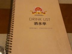 -柏斯图德国餐吧(馆陶路德国风情街店)