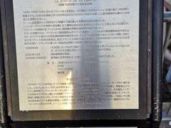 -台场海滨公园船码头