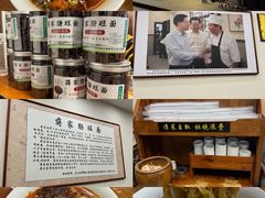 -蒋家肠旺面馆老店(合群路店)