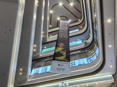 -吾悦广场(南京鼓楼店)