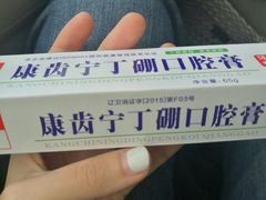 -微笑牙科口腔(三亚迎宾院区)