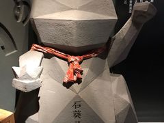 -石葵(锦业时代店)