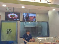 门面-吃塘·黔贵