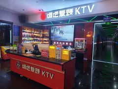 -唱吧麦颂KTV(黄骅华贸商业广场店)