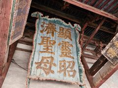 -晋祠公园