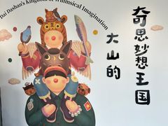 -辰熙ACX星海艺术中心