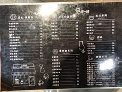 菜单-瞄一喵猫咖(格力海岸店)