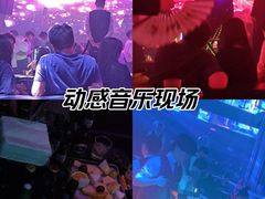 -TOP LIV Night Club 酒吧
