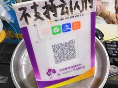 -瞻老元面馆(双塘路店)