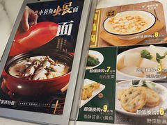 -家有好面(世博源店)