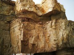 -长岛南北长山旅游景区