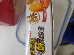 -味多美蛋糕(马家堡永辉店)
