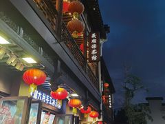 -冯鑫记南京鸭血粉丝汤(来燕路店)