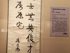 -旅顺博物馆