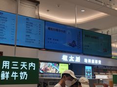 -兰熊鲜奶(昌平悦荟店)